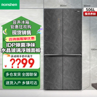 [双净pro·平嵌]容声506升WILL十字对开四门对开超薄嵌入式冰箱灰色