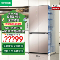 容声(Ronshen)WILL养鲜平嵌系列560升十字对开四开门超薄嵌入式冰箱一级变频BCD-560WKK1FPGZA