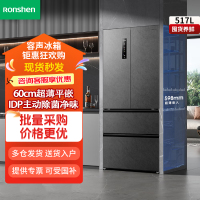 容声517升双净平嵌冰箱法式多门四开门超薄零嵌入IDP主动除菌净味
