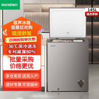 容声145升冷柜家用减霜一级能效母乳母婴存放小型冰箱出租房顶开门卧式冰柜BD/BC-145ZMSA