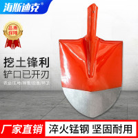 海斯迪克 铁锹 农用防汛铁锨铁铲头 锰钢铲除雪铲 中号尖锹头（无柄）HKTA-69