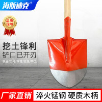 海斯迪克 铁锹 农用防汛铁锨铁铲头 锰钢铲除雪铲 大号尖锹（含柄）HKTA-67
