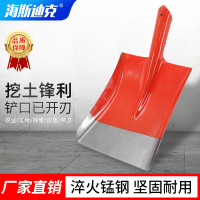 海斯迪克 铁锹 农用防汛铁锨铁铲头 锰钢铲除雪铲 大号方锹头（无柄）HKTA-69