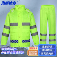 海斯迪克 环卫雨衣套装 劳保警示安全交通施工雨衣雨裤HKsq-357 兰格绿 M