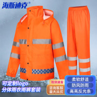 海斯迪克 环卫雨衣套装 劳保警示安全交通施工雨衣雨裤HKsq-357 兰格橙 XL