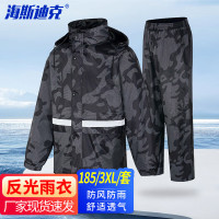 海斯迪克 反光雨衣雨裤套装 分体式保安站岗电动车雨衣 迷彩黑灰185/3XL