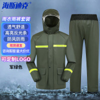 海斯迪克 成人雨衣 雨衣雨裤 外卖雨衣电动车摩托车 针织布全压胶防漏 军绿4XL