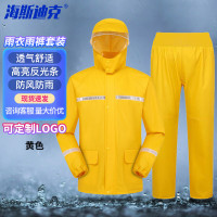 海斯迪克 成人雨衣 雨衣雨裤 外卖雨衣电动车摩托车 针织布全压胶防漏 黄色2XL