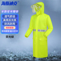 海斯迪克 长款连体反光雨衣 双帽檐风衣式雨衣 针织布全压胶防漏 荧光绿4XL