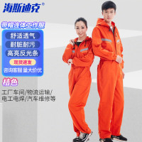 海斯迪克HKsq-448带帽连体工作服 反光长袖劳保服 汽修工程服 桔色 4XL