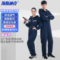 海斯迪克HKsq-448带帽连体工作服 反光长袖劳保服 汽修工程服 藏蓝 4XL