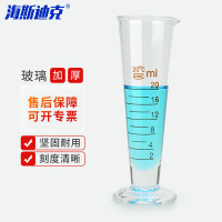 海斯迪克 HKCL-187 玻璃三角量杯带刻度 实验室锥形玻璃器具量筒 250ml
