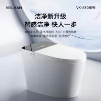唯感(Veil Kam)830无水压限制智能马桶一体机全自动坐便器多功能冲洗家用座便器