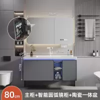 维纳斯贵族官方旗舰店新款卫浴室柜陶瓷一体盆卫生间洗手盆柜组合洗脸盆爱马仕灰圆弧镜柜浴室柜