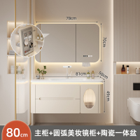 .维纳斯贵族官方旗舰店K2油木结合圆弧镜柜陶瓷盆(新款卫浴室柜陶瓷一体盆卫生间洗手盆柜组合洗脸盆