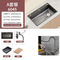 .维纳斯贵族卫浴5.0水槽SUS304水槽(默认配抽拉枪灰龙头)厨房水槽大单槽 手工槽304不锈钢水槽5.0蜂窝黑压纹洗