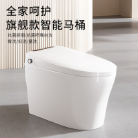 帝王洁具全智能坐便器带屏幕数显离座冲水座圈加热冲洗烘干TA030
