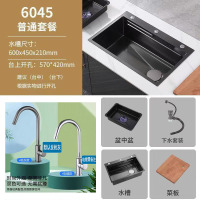 .维纳斯贵族卫浴5.0水槽SUS304水槽(默认配枪灰龙头款)厨房水槽大单槽 手工槽304不锈钢水槽5.0小米粒黑压纹洗