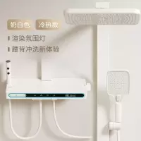 维纳斯710阀体喷雾淋浴花洒恒温智能数显带氛围灯大置物台淋浴花洒柔和氛围灯 PPA包铜双层水路 豪华大喷头