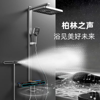 维纳斯711音乐淋浴花洒恒温智能数显带氛围灯大置物台淋浴花洒柔和氛围灯 PPA包铜双层水路 豪华大喷头