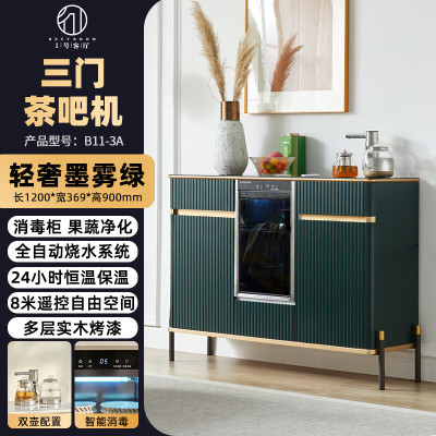 1号客厅智能茶吧机 轻奢实木全自动果蔬消毒饮水机 餐边柜B11-3A