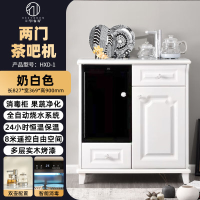 1号客厅茶吧机餐边柜现代客厅碗柜饮水柜备餐柜HXD-1