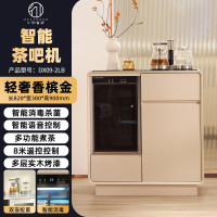 1号客厅轻奢实木茶吧机一体柜智能客厅家用带消毒餐边柜DX09-2LB