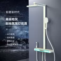 维纳斯724钢琴按键淋浴花洒恒温智能数显带氛围灯大置物台淋浴花洒柔和氛围灯 PPA包铜双层水路 豪华大喷头