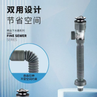 维纳斯洗手盆面盆下水管排水管防臭漏水塞洗脸池台下盆配件省空间下水器