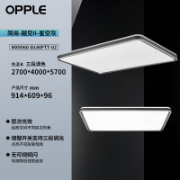 欧普照明(OPPLE)吸顶灯MX9060-D140FTT-02-简尚-越见II-星空灰-27K/57K