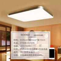 欧普照明(OPPLE)大气吸顶灯一体化客厅卧室餐厅灯简约MX960-D150-WTT-01-皓悦-星空灰-27K/57K