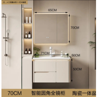 维纳斯贵族卫浴XW002橡木烤漆浴室柜组合陶瓷一体洗手盆洗漱台卫生间洗手台浴柜洗手池智能镜柜