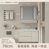 维纳斯贵族卫浴XW005橡木烤漆浴室柜组合陶瓷一体洗手盆洗漱台卫生间洗手台浴柜洗手池智能镜柜