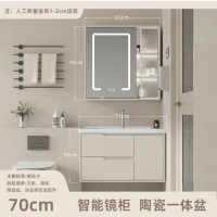 维纳斯贵族卫浴XW006橡木烤漆浴室柜组合陶瓷一体洗手盆洗漱台卫生间洗手台浴柜洗手池智能镜柜