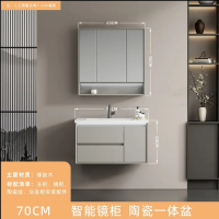 维纳斯贵族卫浴XW004橡木烤漆浴室柜风水镜浴室柜组合陶瓷一体洗手盆洗漱台卫生间洗手台浴柜洗手池智能镜柜