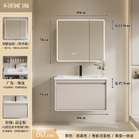 维纳斯贵族卫浴HR8818浴室柜智能镜浴室柜陶瓷一体洗脸盆 主柜:不锈钢门板(烤漆)+高定板柜体 镜柜:太空铝