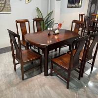 乌金木实木餐桌椅组合家用小户型方圆两用新中式可伸缩折叠饭桌