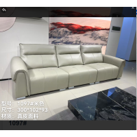 意式现代极简软体真皮沙发