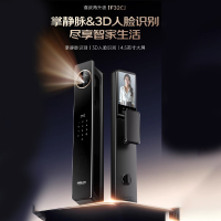 德力西3D人脸识别智能门锁指纹锁家用防盗门入户智能锁电子密码锁