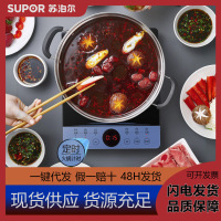 商用电磁炉大功率2000w只能变频不