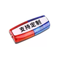 RKZN融科智能 LED充电方位警示灯RK18