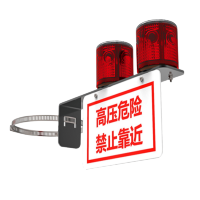 RKZN融科智能 电杆双头太阳能标识灯MTJ2703C 2*0.4W