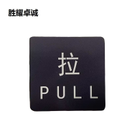 胜耀卓诚 标识贴 SYB1001 50*50mm 张