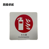 胜耀卓诚 标识贴 SYB1003 60*60mm 张