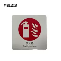 胜耀卓诚 标识贴 SYB1003 60*60mm 张