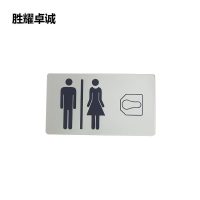 胜耀卓诚 标识贴 SYB1016 140*80mm 张