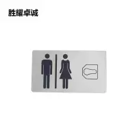 胜耀卓诚 标识贴 SYB1016 140*80mm 张