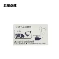 胜耀卓诚 标识贴 SYB1028 130*80mm 张