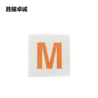 胜耀卓诚 标识贴 SYB1031 80*80mm 张