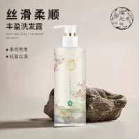 樱元气丝滑柔顺丰盈洗发露550ml